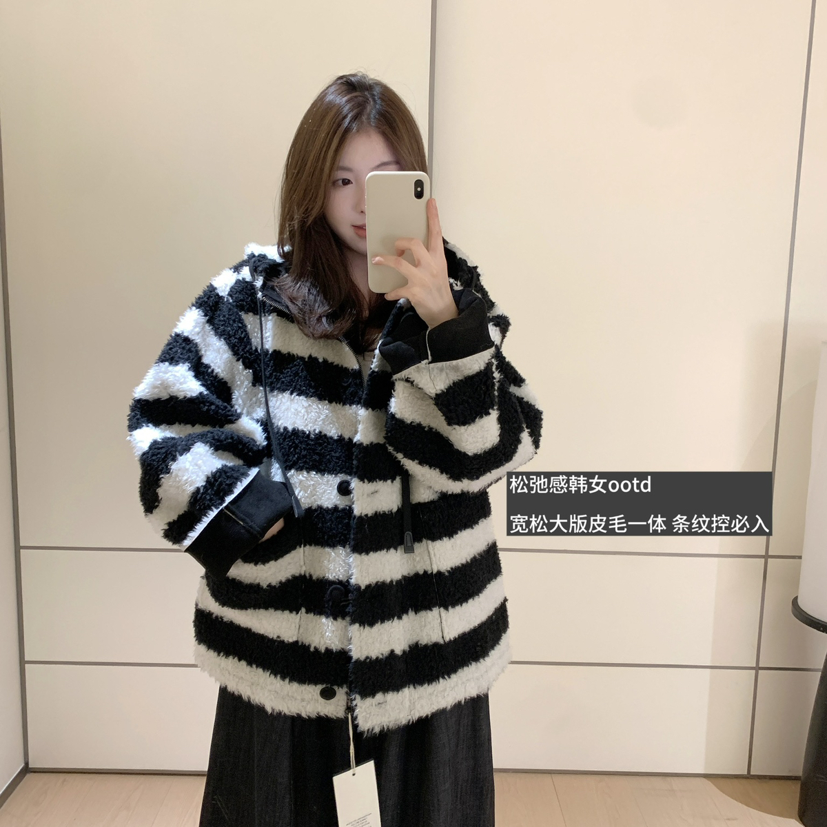 诺诺宽松条纹麂皮绒羊毛皮毛一体短外套（含20羊毛）PM80