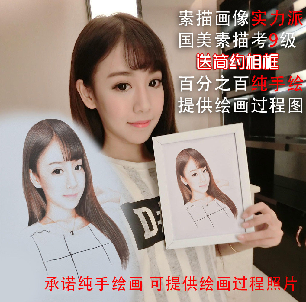 素描画像定制真人照片人物肖像画手绘头像人像铅笔代画彩铅画水彩