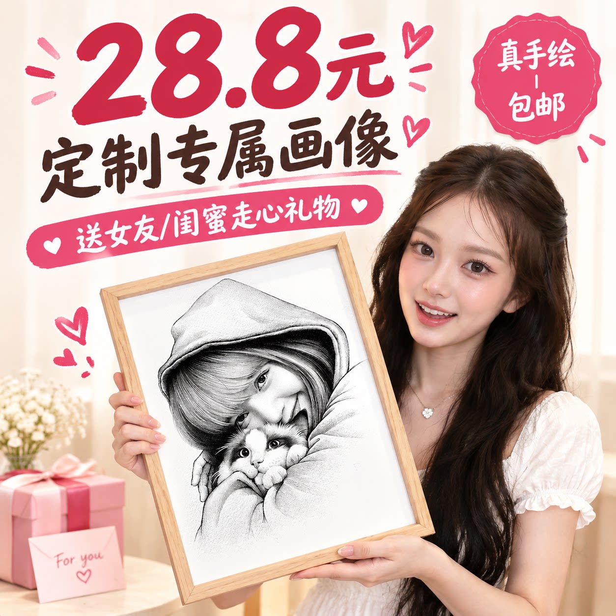 手绘画像定制真人照片代画素描人像画人物彩铅笔画头像彩绘肖像画
