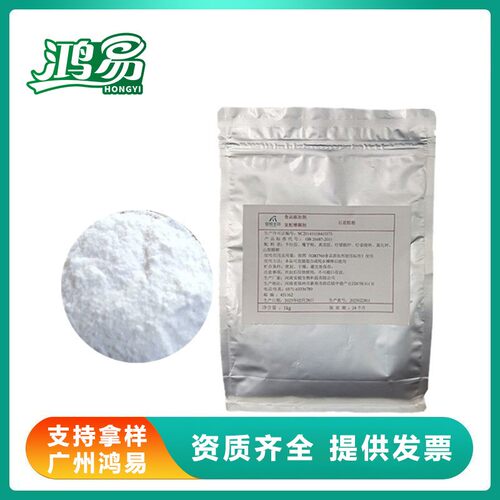 石花膏粉冰糖葫芦不化糖技术糖雪球防化糖添加剂食品级配方商用