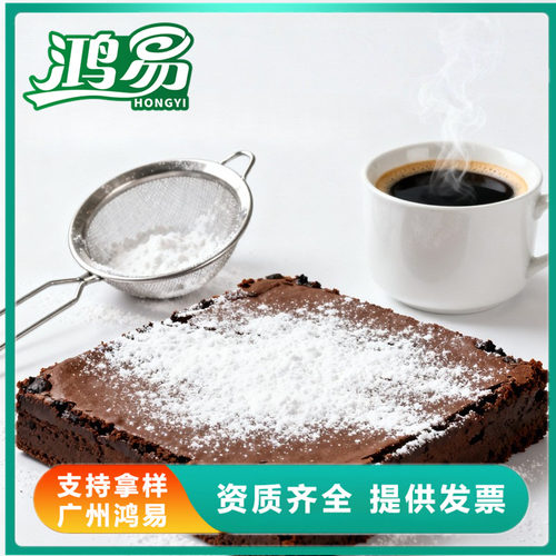 优质 蔗糖粉食品级 糖粉 甜味剂 食用糕点烘培专用 蔗糖粉末 包邮
