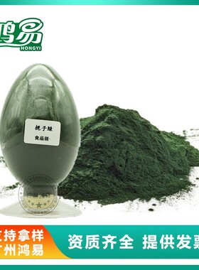 栀子绿色素 食品级 着色剂 天然栀子绿 高色价 量大优惠1000g