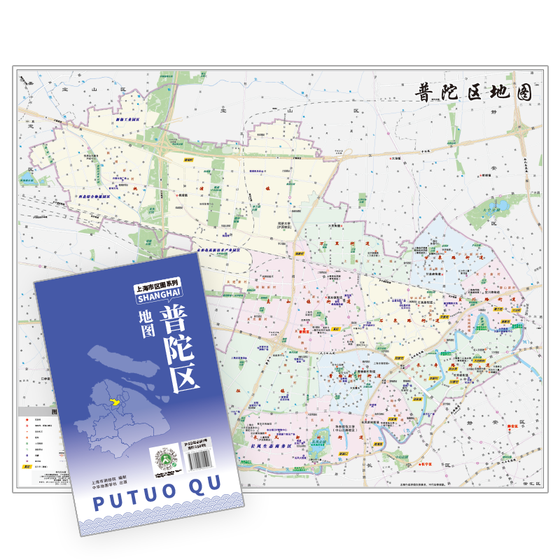 【上海直发】上海市普陀区地图 上海分区交通旅游便民出行指南 地铁站景点学校医院商厦图书馆分布情况 中华地图学社