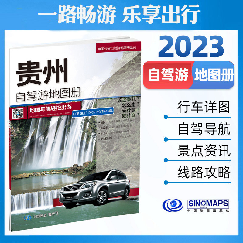 周边好玩的旅游景点推荐|推荐武汉周边好玩的景点有哪些，武汉周边十大旅游景点，你去过几个城市？
