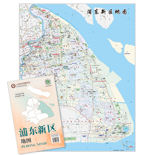 2026新版上海市浦东新区地图