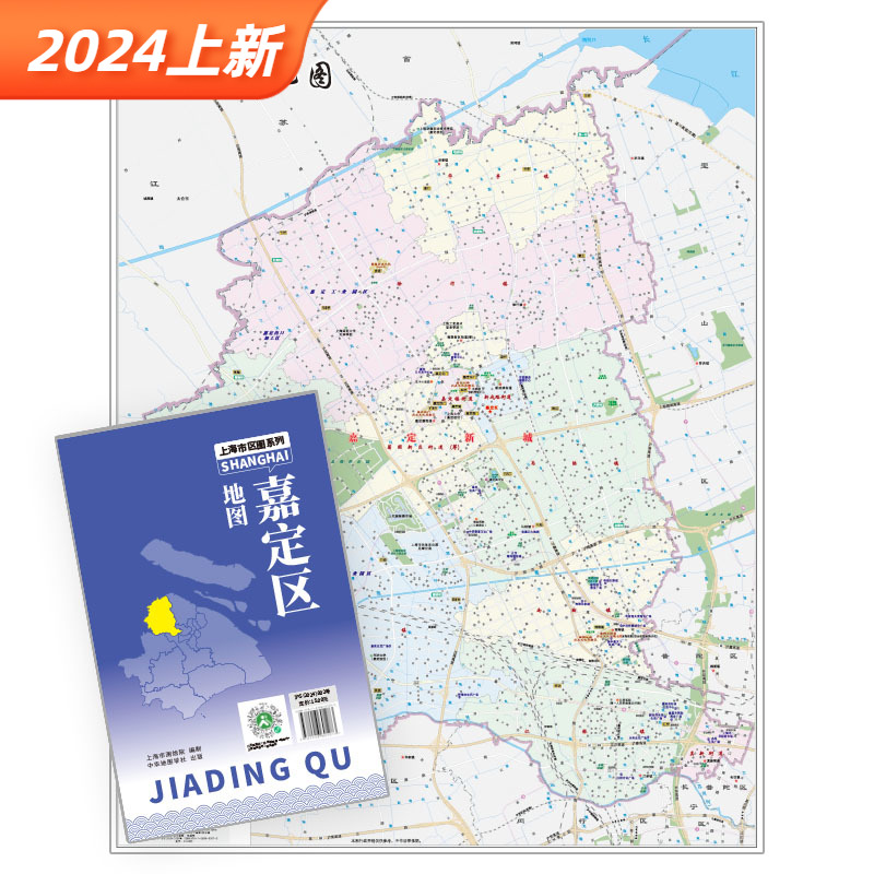 上海市嘉定区地图2024