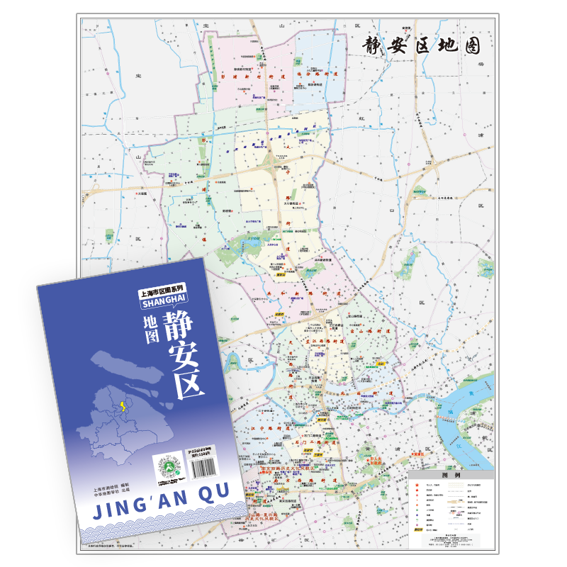 【上海直发】上海市静安区地图 上海市区交通旅游便民出行指南 地铁站景点学校医院商厦图书馆分布情况 中华地图学社