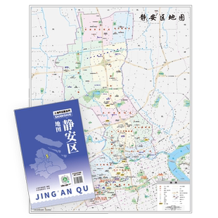 【上海直发】上海市静安区地图 上海市区交通旅游便民出行指南 地铁站景点学校医院商厦图书馆分布情况 中华地图学社