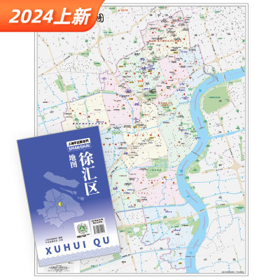 上海市徐汇区地图2024