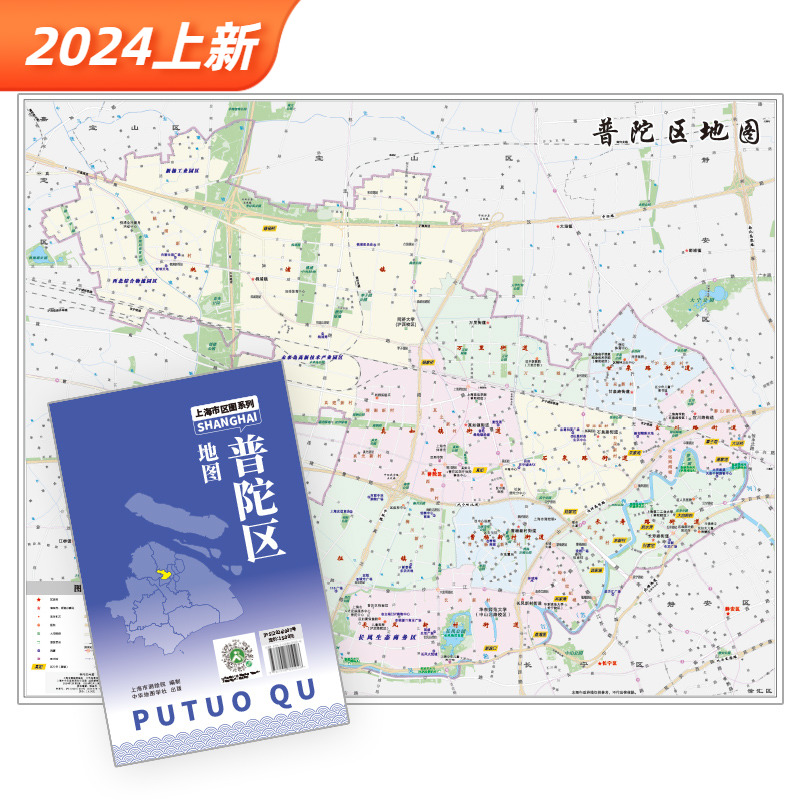 上海市普陀区地图2024