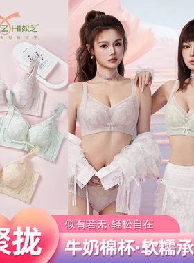 奴芝9609牛奶杯软糯文胸罩记忆软钢圈防下垂收副乳薄透气夏内衣女