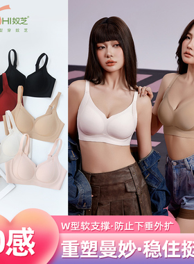 奴芝9556轻薄凉感无痕吊带内衣女夏薄款大胸小胸罩运动背心式文胸