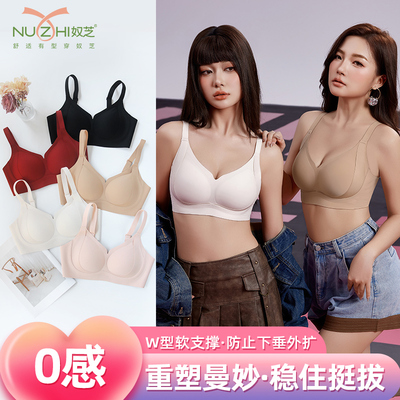 双重提拉·承托防下垂