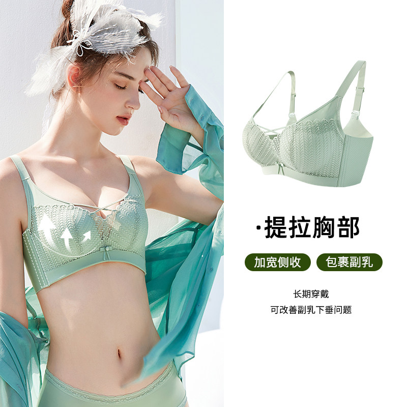 小胸性感内衣女无钢圈无磁聚拢丰胸奶罩防滑上托矫正调整绿色文胸