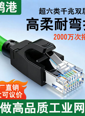 工业网线超五类超六6类相机万兆Profinet千兆伺服双屏蔽拖链高柔