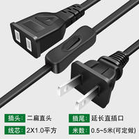 Power cord extension cord, two-hole, two-plug, 2-core, electric vehicle, TV, fan, audio, high-power power supply extension socket thumbnail 7