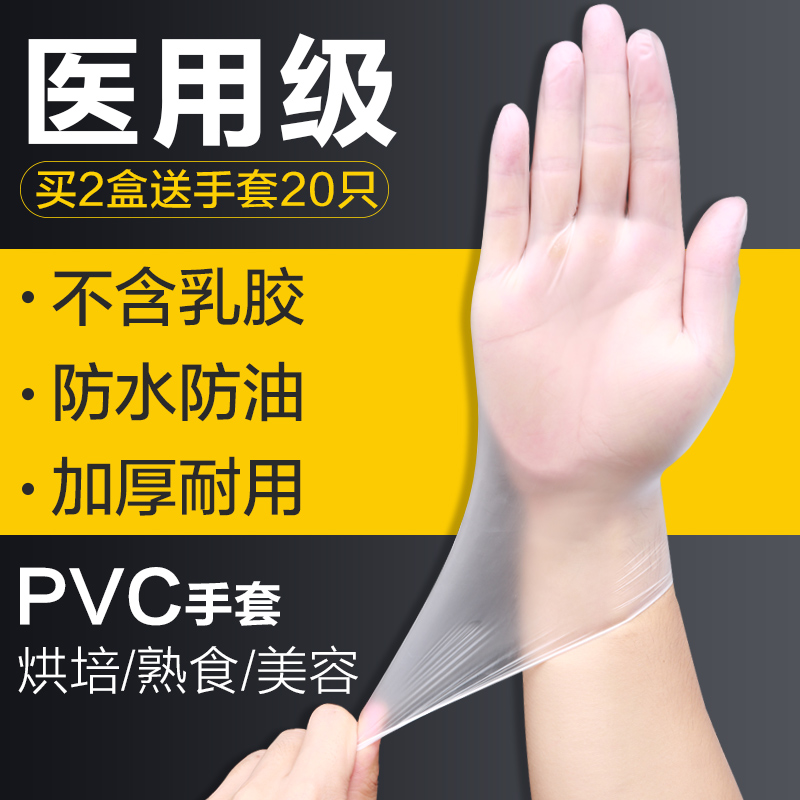 醫療環境追蹤法手冊