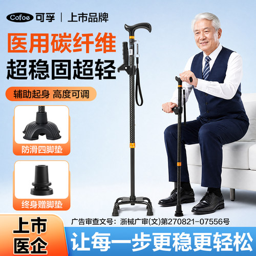 【免费试用】赠辅助起身把手