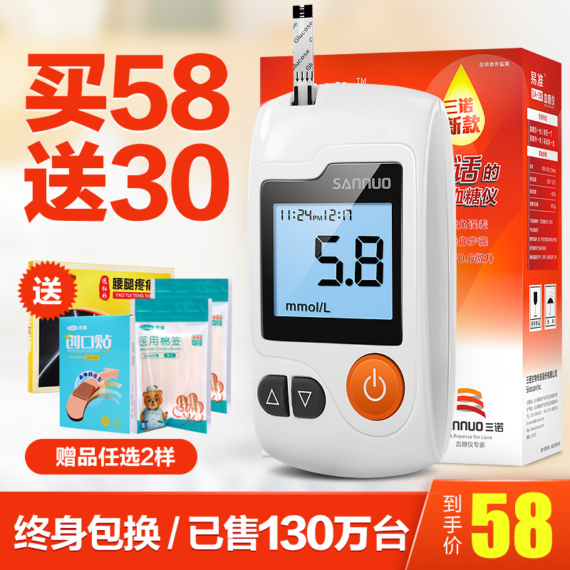 醫用電氣設備的安全防護