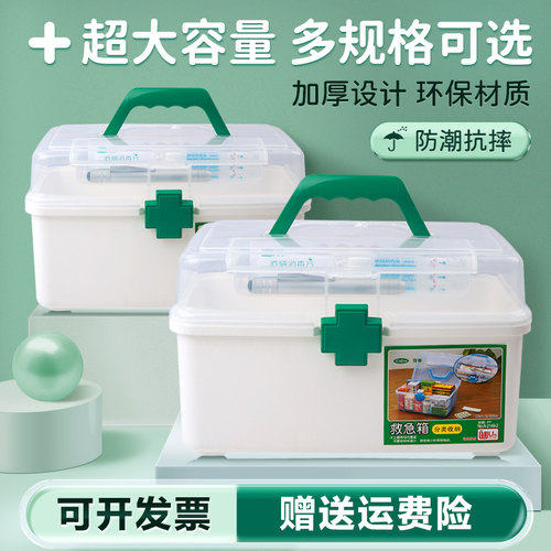 医用家庭救援全套一站式解决