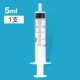 (без иглы) 5мл
