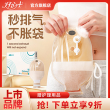 可孚一件式排气造瘘造口袋接便器改道口袋直肠癌造口袋官方旗舰店