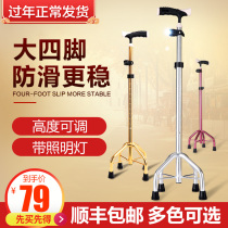 Crutches, crutches, old people, crutches, four legs, crutches, fractures, antiskid crutches, four jiao eight crutches, disabled people, old people, medical treatment