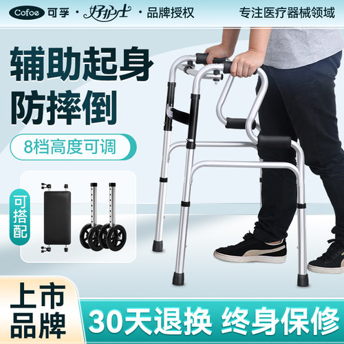 脑梗康复训练器材家用站立架