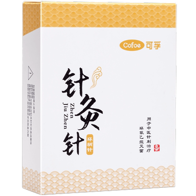 可孚铜环柄针灸针单支独立包装