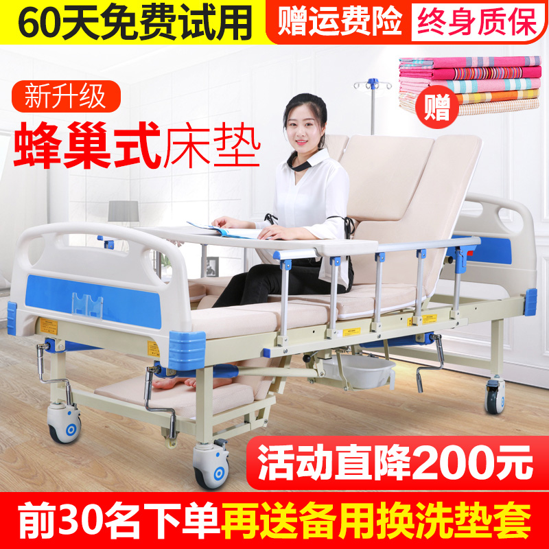 醫療器械系列教材