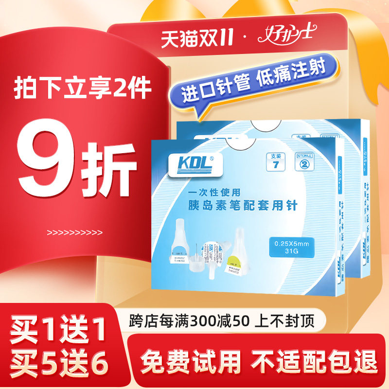 �������ȵ���ע�����ͷ4mmŵ��������5mmͨ��˾����³�ĵ�����