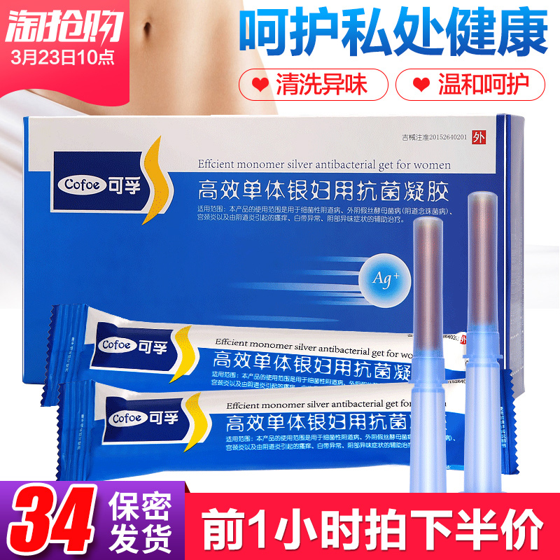 前列腺炎治疗与饮食调养
