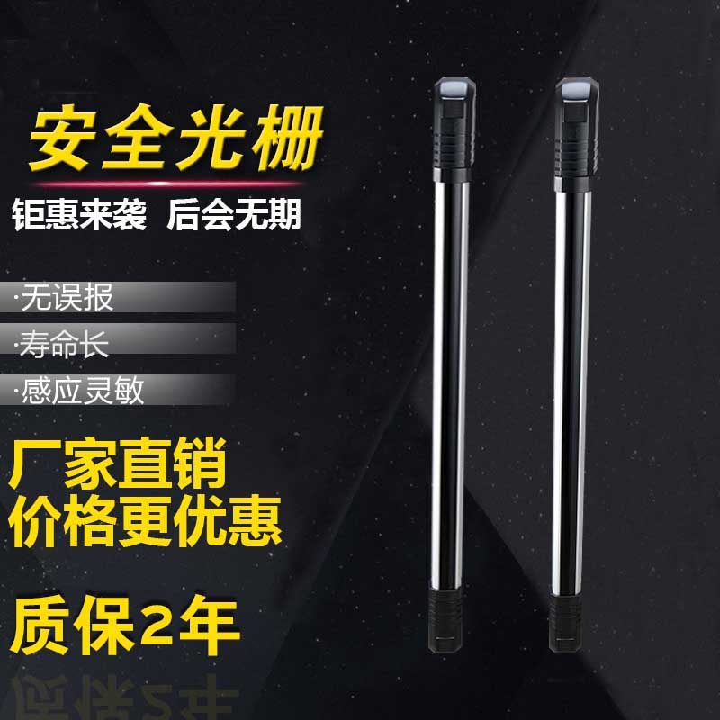 艾礼富博世红外光栅探测器红外线对射栅栏报警器感应门窗防盗探头|msdalam kategori elektronik/Electrician, Anti-kecurian peralatan penggera dan sistem, peranti pengesanan pencerobohan, Pengesan inframerah - dari Buy2taobao.com untuk memberikan perkhidmatan ejen Taobao profesional membeli