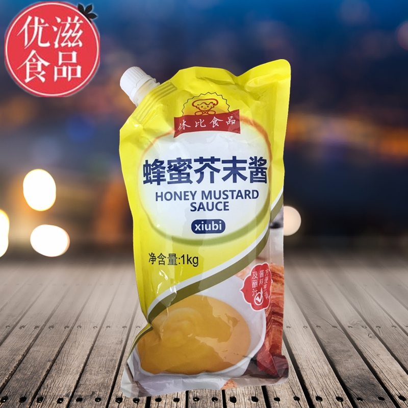 蜂蜜啤酒炸鸡披萨三文治芥末酱