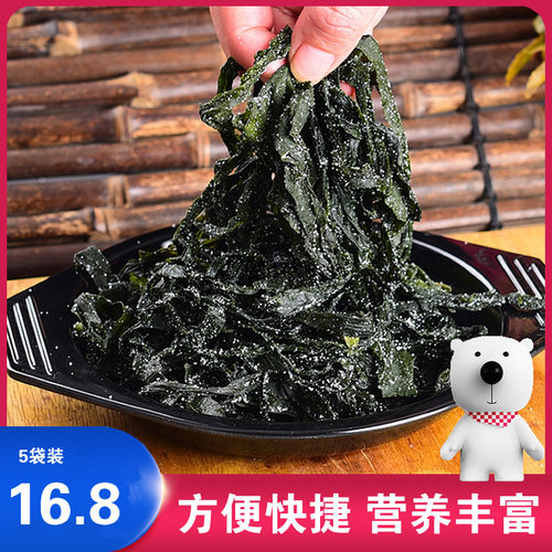 大连盐渍裙带菜袋非特级儿童脂肪