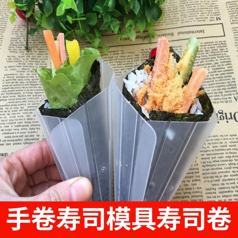新款套装手卷米饭料理diy模具