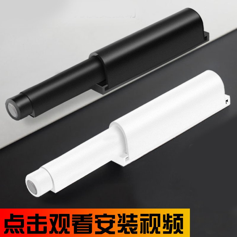 橱柜衣柜门反弹器免拉