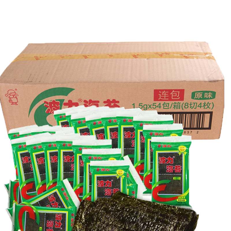 波力海苔原味即食紫菜包邮