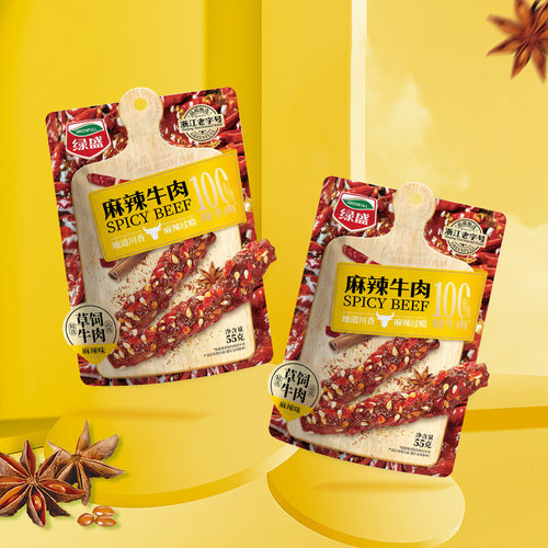 绿盛55g麻辣牛肉牛肉条宿舍休闲零食熟食特产小吃下酒菜手撕肉干