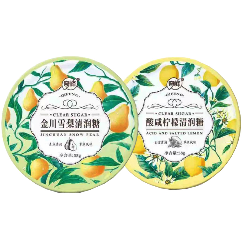 奇峰清润糖35g咸柠檬果汁雪梨膏清润糖小罐清凉润喉
