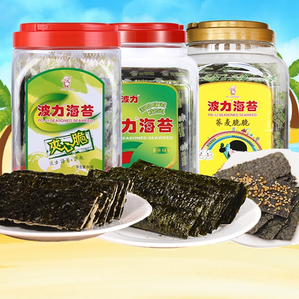 波力海苔儿童原味桶装夹心脆荞麦脆脆即食紫菜包饭寿司脆片零食