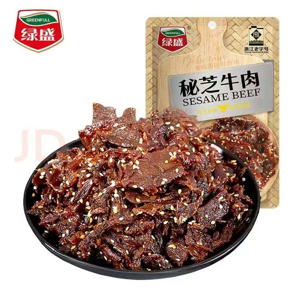 绿盛秘芝牛肉50g*4包芝香牛肉干牛肉休闲零食小吃牛肉小吃