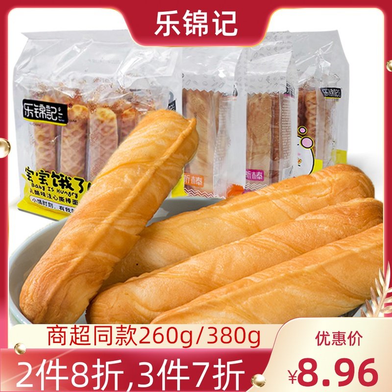 乐锦记撕棒乳酪软心棒肉丝注心手撕棒380g松软点心早餐面包邮高性价比高么？