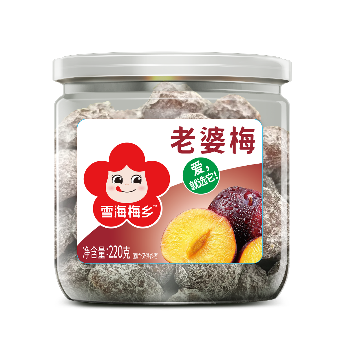 雪海梅乡老婆梅220g*4罐老婆梅罐装果干果脯蜜饯梅子肉老婆梅包邮