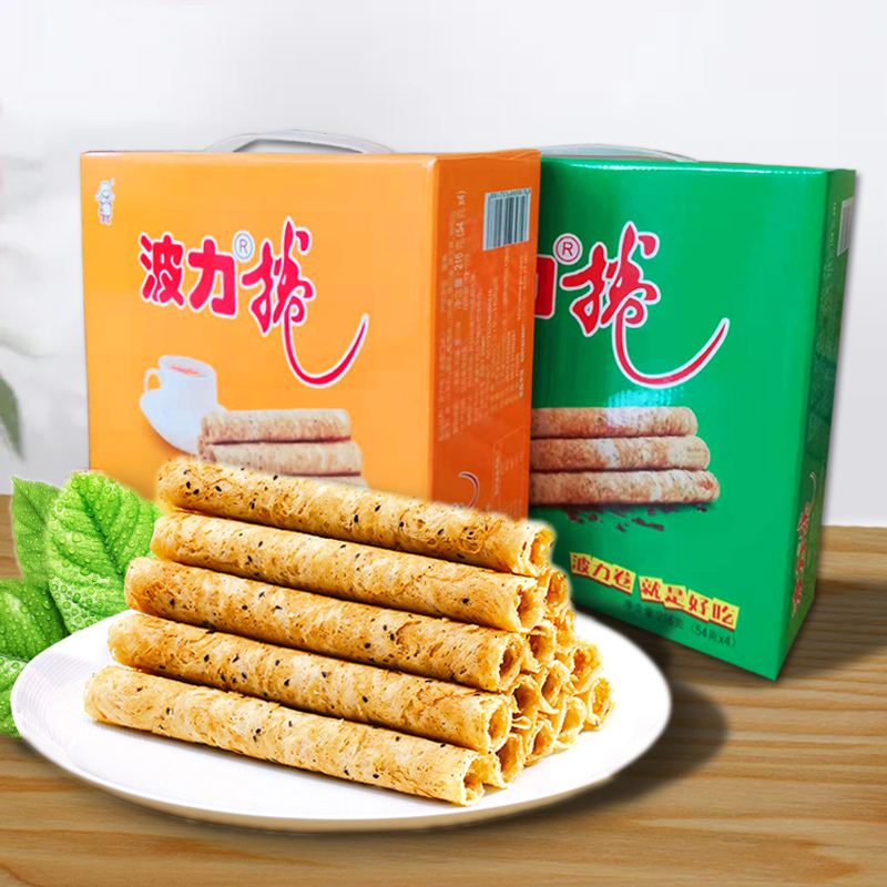 波力卷鸡蛋味/海苔味216g 波力蛋卷酥脆鸡蛋卷包邮