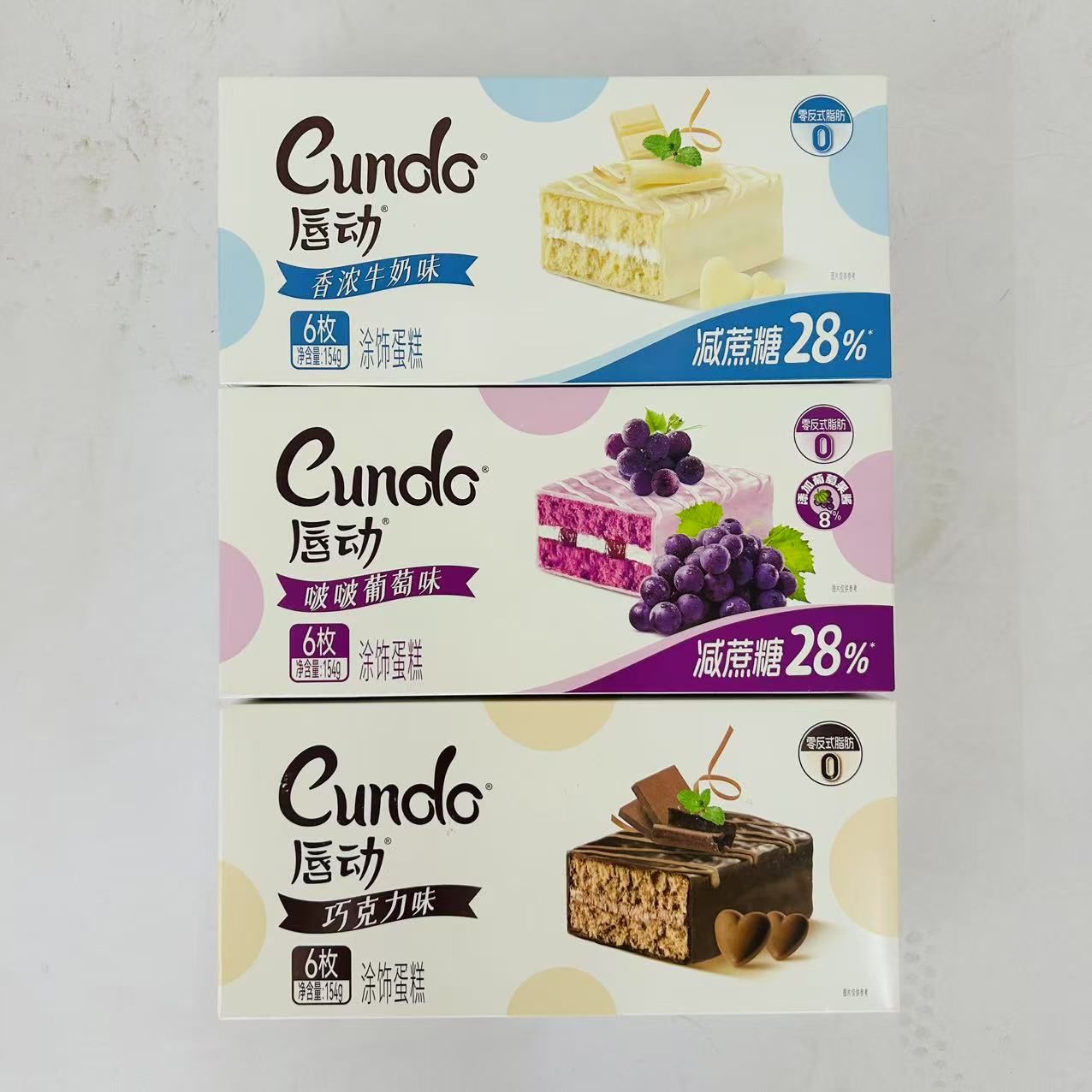 唇动125g6枚巧克力香浓牛奶啵啵葡萄味涂饰蛋糕办公室充饥零食