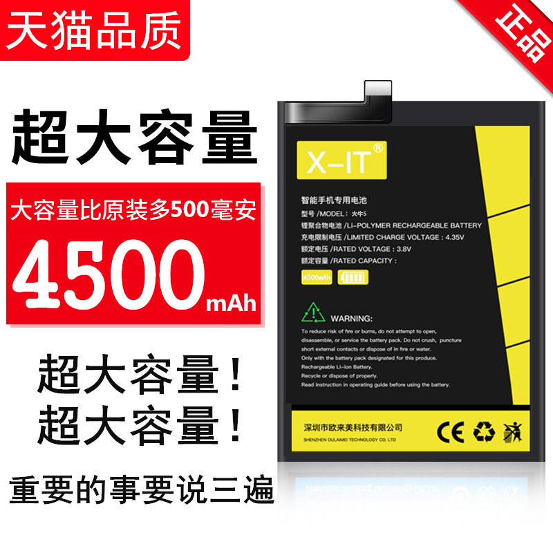 努比亚z11电池z9mini原装z7mini正品max z17大容量NX507J NX511J NX529J NX512J NX531J NX523J NX549J NX523|msdalam kategori Aksesori Digital 3C, Aksesori telefon bimbit, bateri telefon bimbit - dari Buy2taobao.com untuk memberikan perkhidmatan ejen Taobao profesional membeli