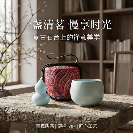2026新款礼品汝窑主人杯带锦包葫芦马龙摆件刻字定制LOGO