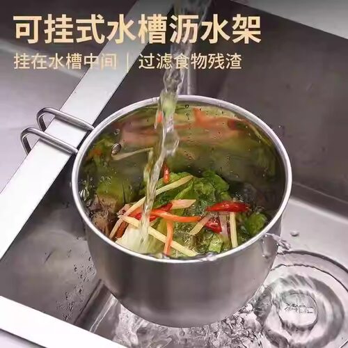 不锈钢水槽过滤篮厨房挂式沥水洗菜多功能蔬果收纳筷勺大号分离器