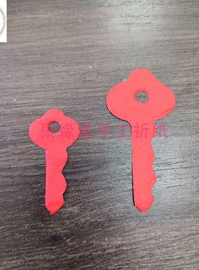 方锭钥匙开锁钥匙5cm 7cm